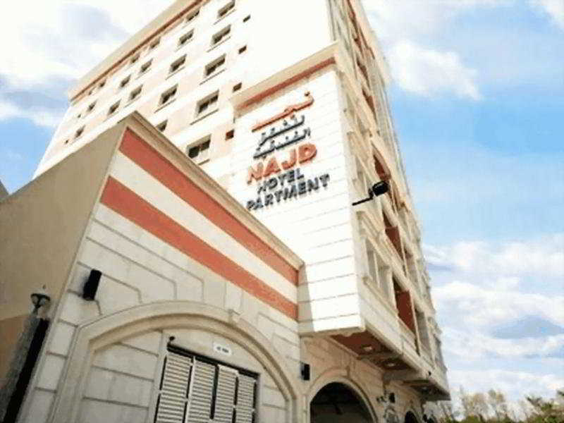 拉維拉納吉德飯店公寓,LA VILLA NAJD HOTEL APARTMENTS