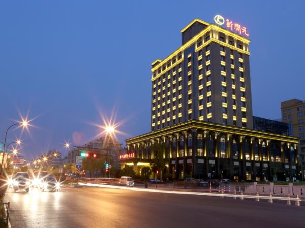 新開元大酒店(杭州復興店),NEW KAIYUAN HOTEL HANGZHOU FUXING BRANCH