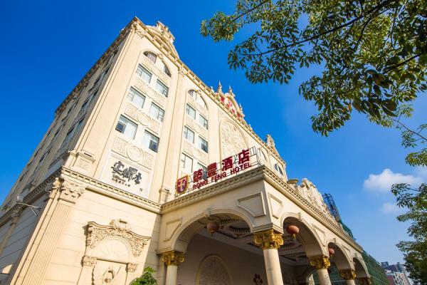 昌安世紀酒店(原環球一號國際酒店),GLOBAL ONE INTERNATIONAL HOTEL ZHUHAI