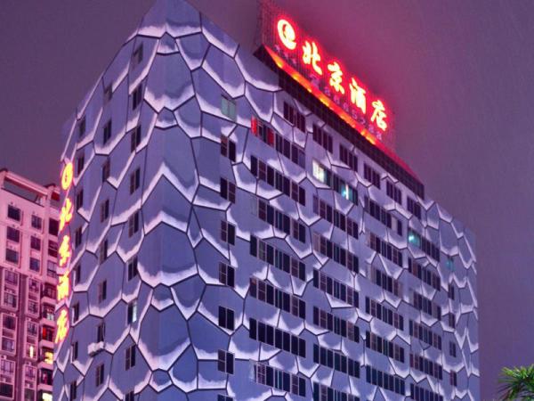 珠海北京酒店,ZHUHAI BEIJING HOTEL