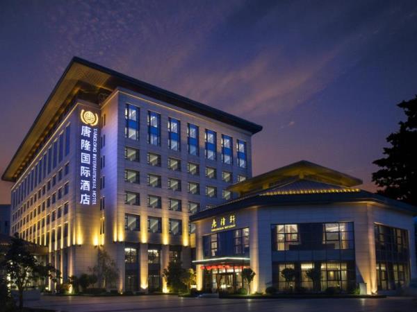 西安唐隆國際酒店,XIAN TANG LONG INTERNATIONAL HOTEL