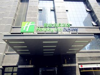 西安高新智選假日酒店,HOLIDAY INN EXPRESS XI AN HIGH TECH ZONE