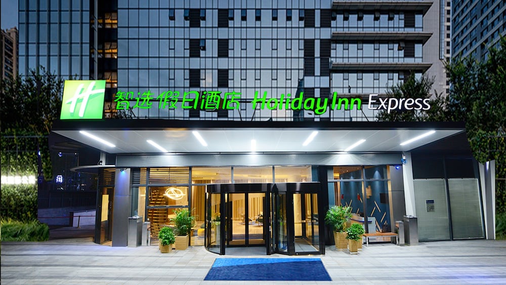 杭州濱江智選假日酒店,HOLIDAY INN EXPRESS HANGZHOU BINJIANG