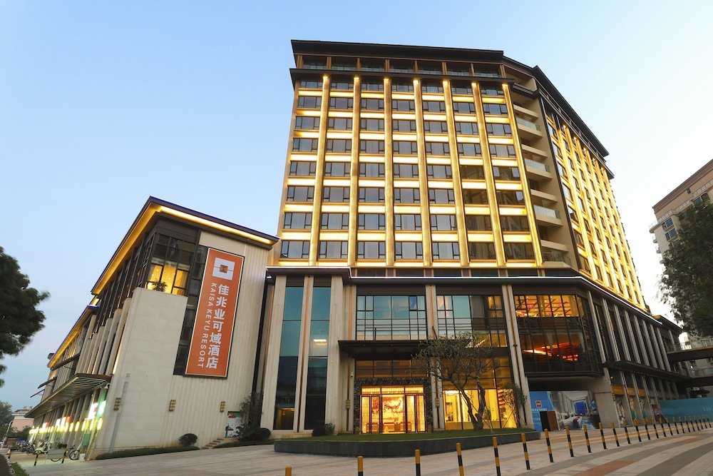 大鵬佳兆業可域精選酒店,KARE PRIME HOTEL DAPENG SHENZHEN