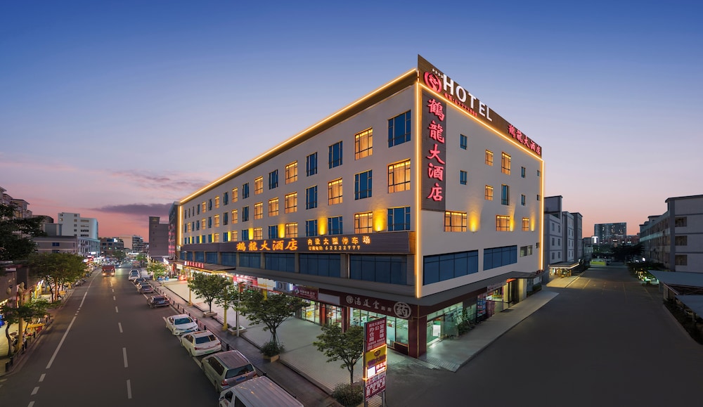 鶴龍大酒店 (廣州江夏地鐵站YH城店),HELONG HOTEL ( GUANGZHOU JIANGXIA METRO STATION YH CITY)