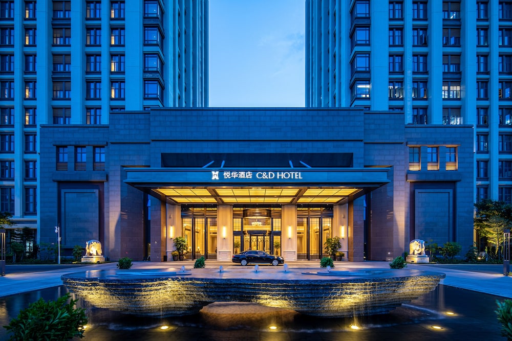廈門翔安悦華酒店,C D HOTEL XIAMEN XIANG AN