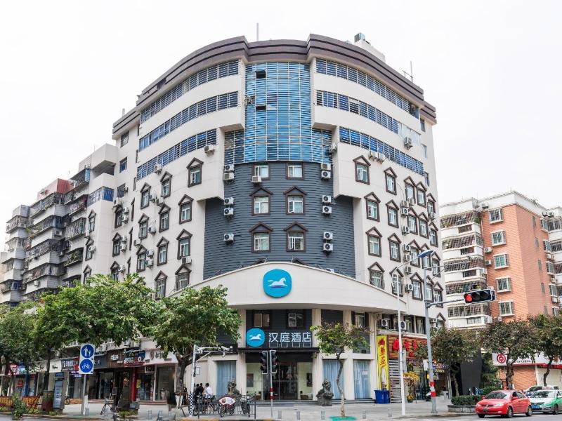 漢庭飯店（廈門萬象城店）,HANTING HOTEL (XIAMEN THE MIXC)