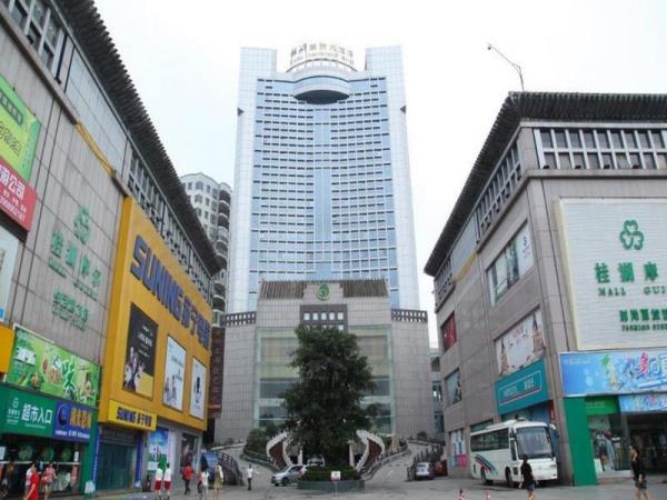 桂湖國際大酒店,GUIHU INTERNATIONAL HOTEL