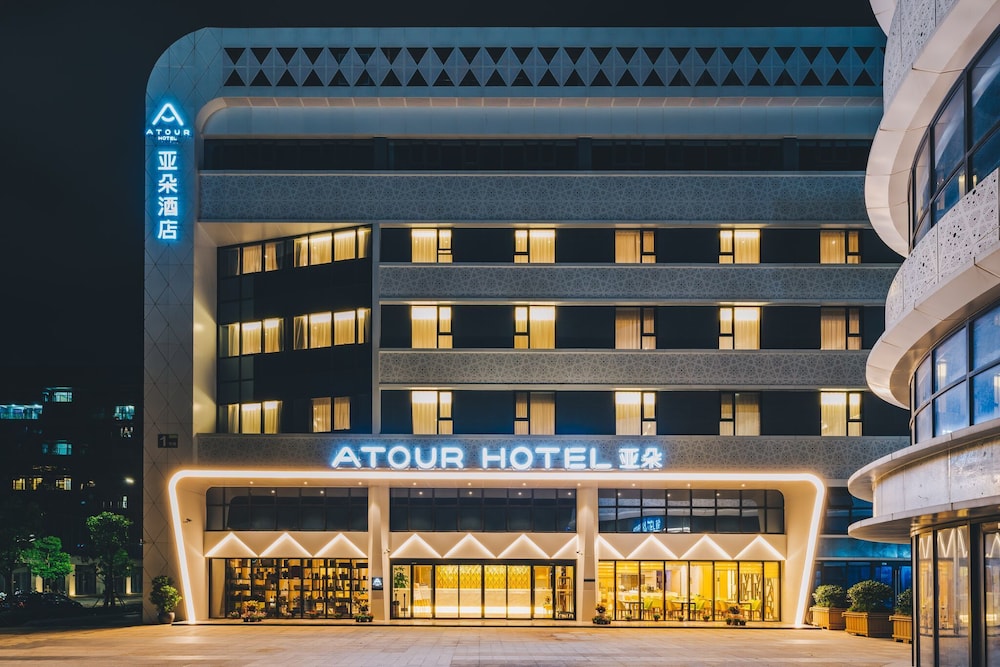 西安高鐵北站亞朵酒店,ATOUR HOTEL NORTH HIGH SPEED RAILWAY STATION XIAN