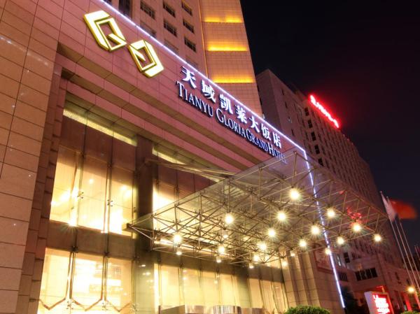 西安天域凱萊大飯店*,TIANYU GLORIA GRAND HOTEL XIAN