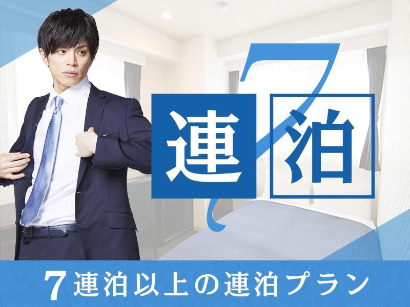 HOTEL LIVEMAX 新宿歌舞伎町,HOTEL LIVEMAX SHINJUKU KABUKICHO