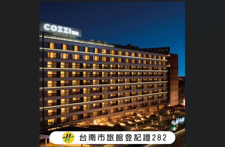 和逸飯店 台南西門館,HOTEL COZZI XIMEN TAINAN