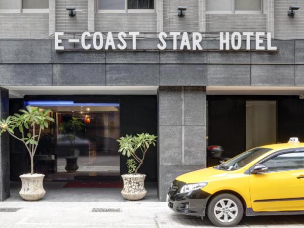東岸之星精品旅店,E COAST STAR HOTEL