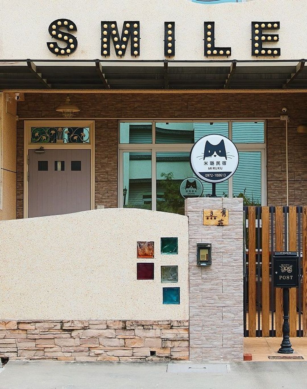 米璐民宿,RICE INN