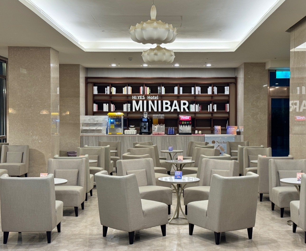 花蓮勤天大飯店,MINIBAR