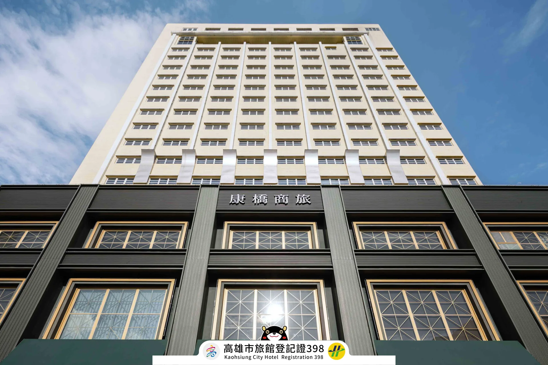 康橋商旅 - 六合夜市七賢館,KINDNESS HOTEL LIOUHE NIGHT MARKET QIXIAN