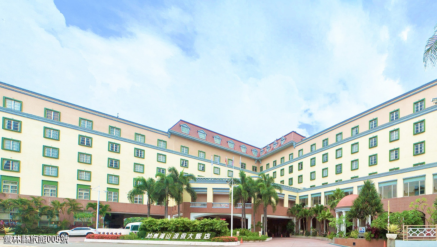 劍湖山渡假大飯店,JANFUSUN RESORT HOTEL
