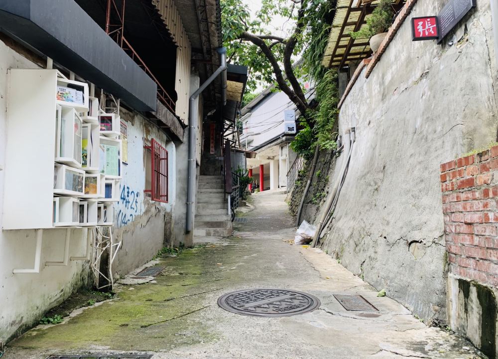 公館商圈,眷村,塗鴉牆