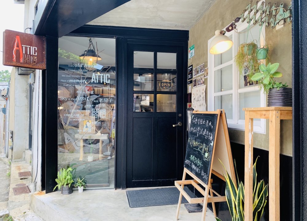 寶藏巖國際藝術村,台北古蹟,寶藏巖寺