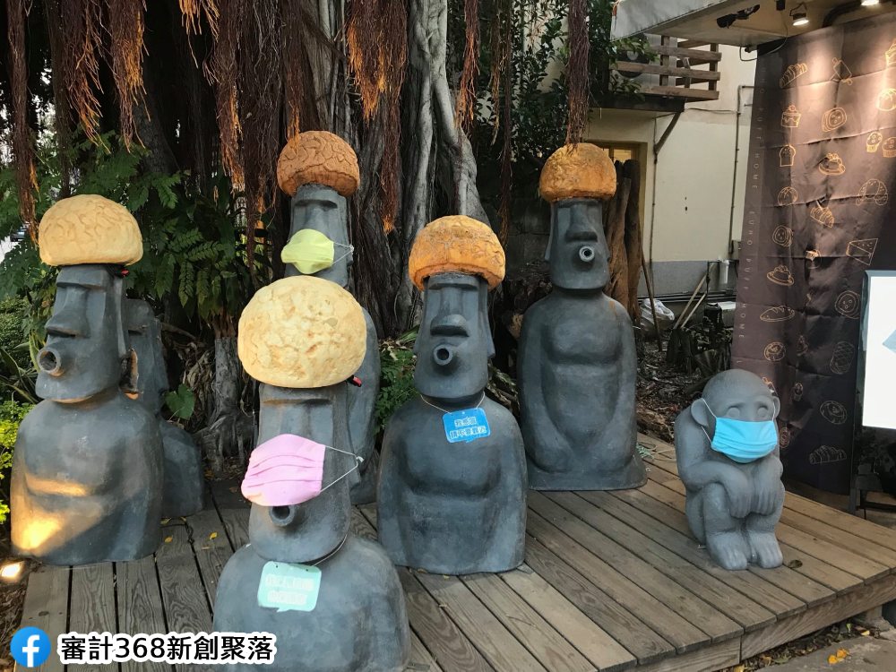 旅禾泡芙之家,魚刺人雞蛋糕,艸水木堂,甜月亮冰淇淋