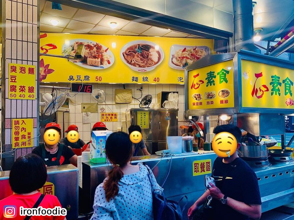 一心臭豆腐,逢甲夜市,美食小吃,台灣傳統小吃