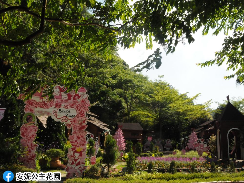 花季,賞花,安妮公主花園