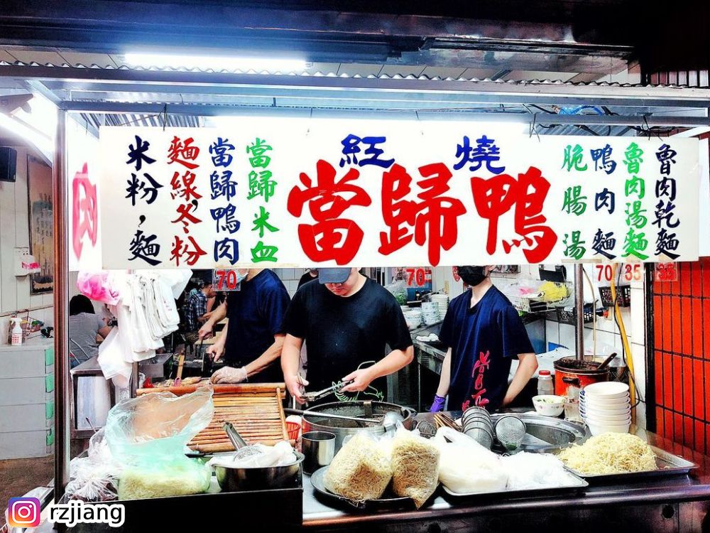 逢甲紅燒當歸鴨麵線,豬腳麵線,逢甲夜市,藥膳,冬令進補,