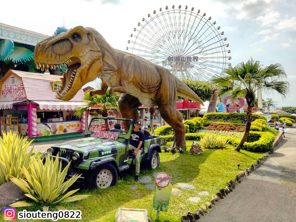 劍湖山,劍湖山世界,遊樂園
