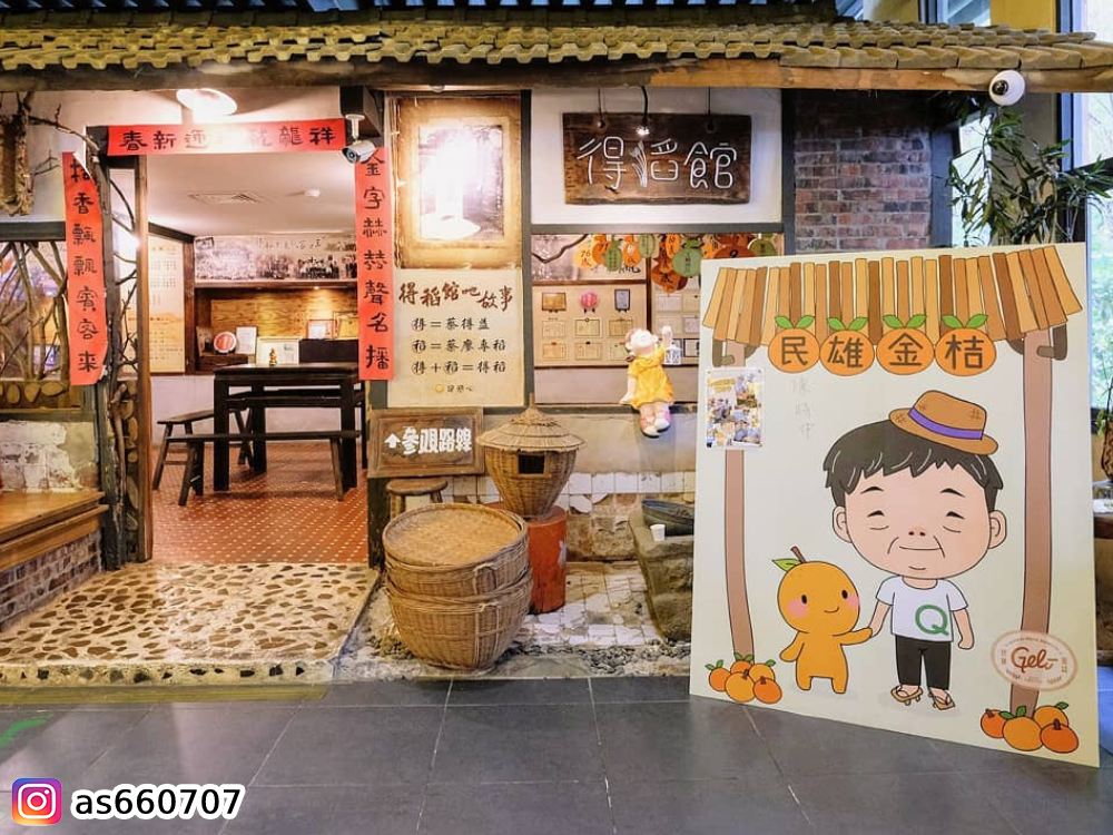 親子.觀光工廠,中正大學