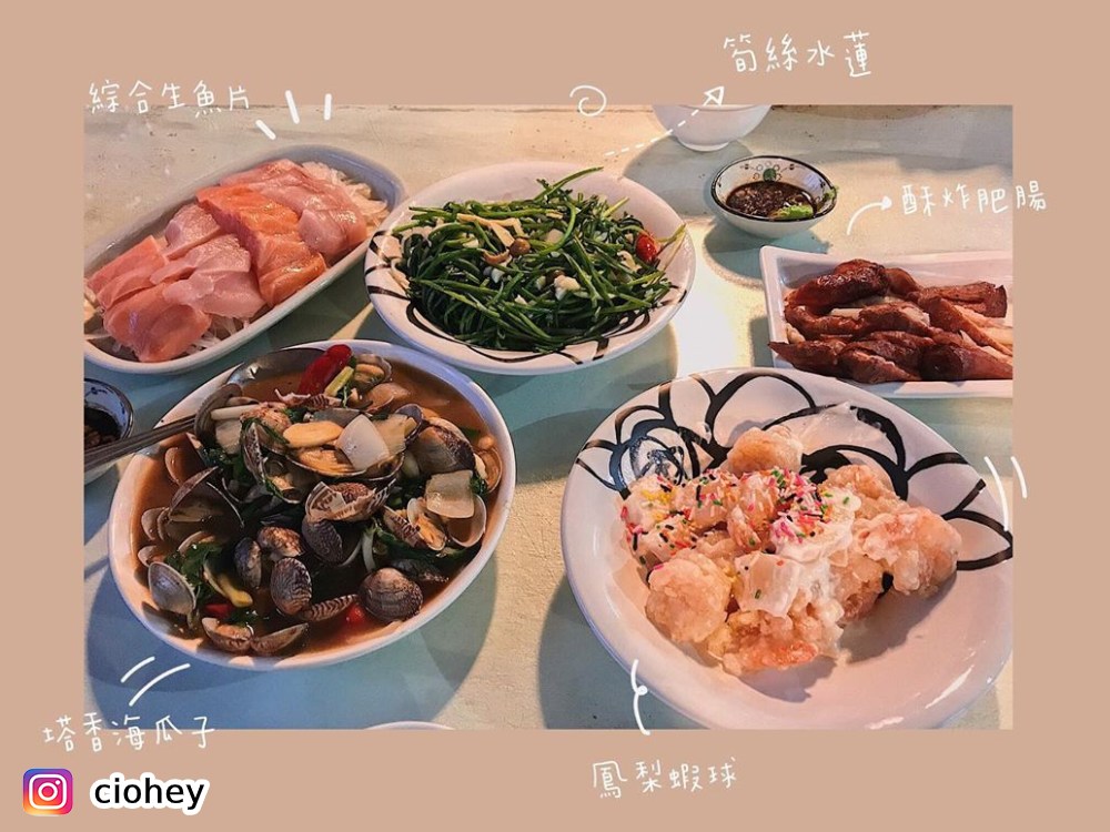 墾丁美食,山下人家家常菜