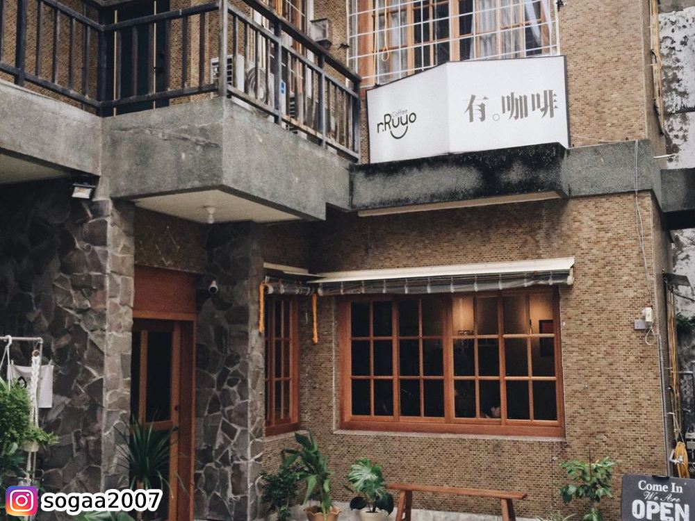 有。咖啡,有咖啡,日式老屋,簡餐,下午茶