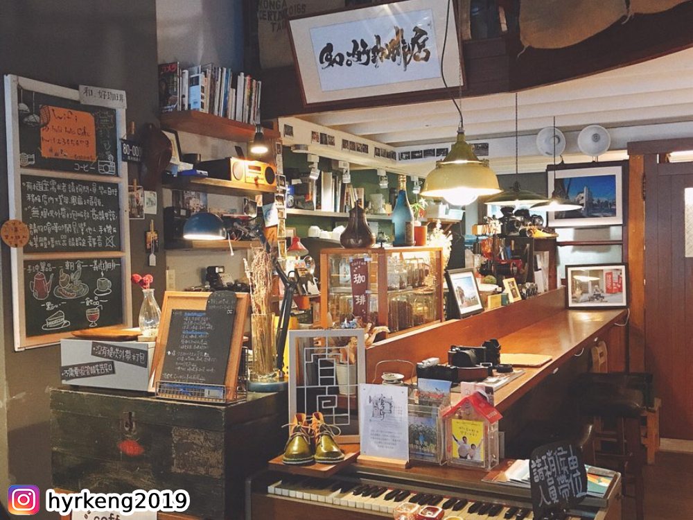 和好珈琲,攝影迷,復古,咖啡廳