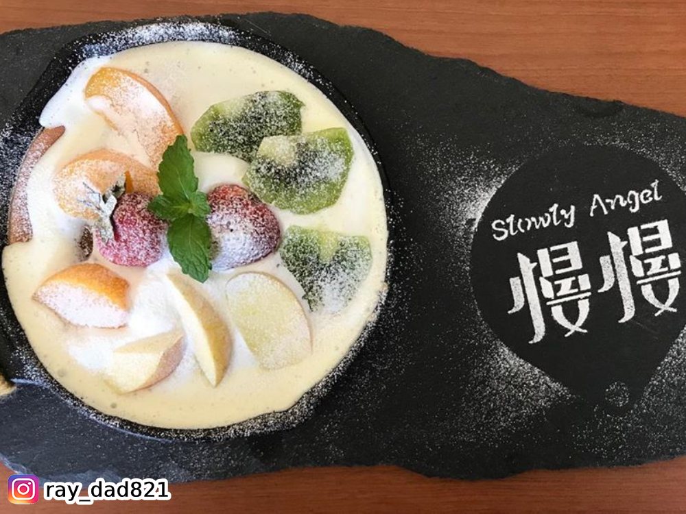 墾丁美食,慢慢Slowly Angel ＆ 琪拉庇護工場