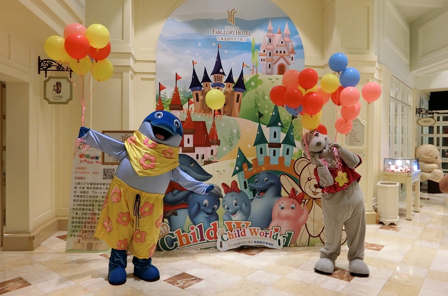 花蓮遠雄悅來大飯店,遠雄海洋公園,親子住宿