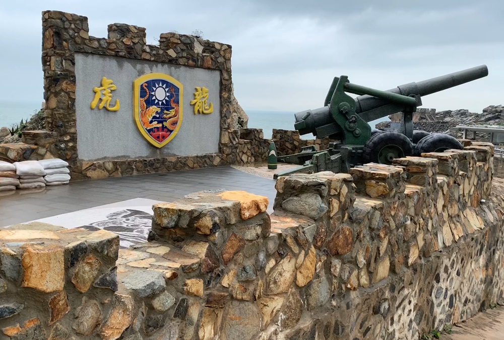 菜埔澳地質公園