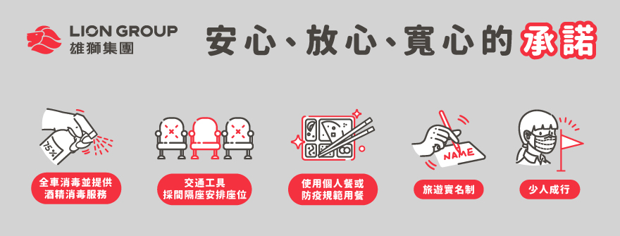 台東 鐵道旅遊 台鐵 三仙台 鹿野採茶 池上伯朗大道拉拉車體驗3日 台北出發 21ted19str T 台東 雄獅旅遊