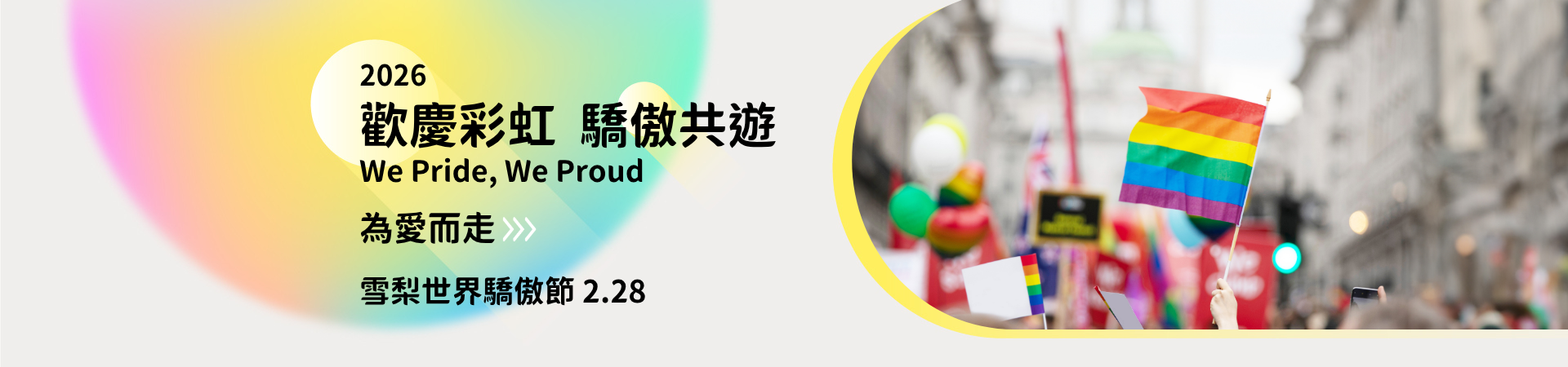 行程特色圖片