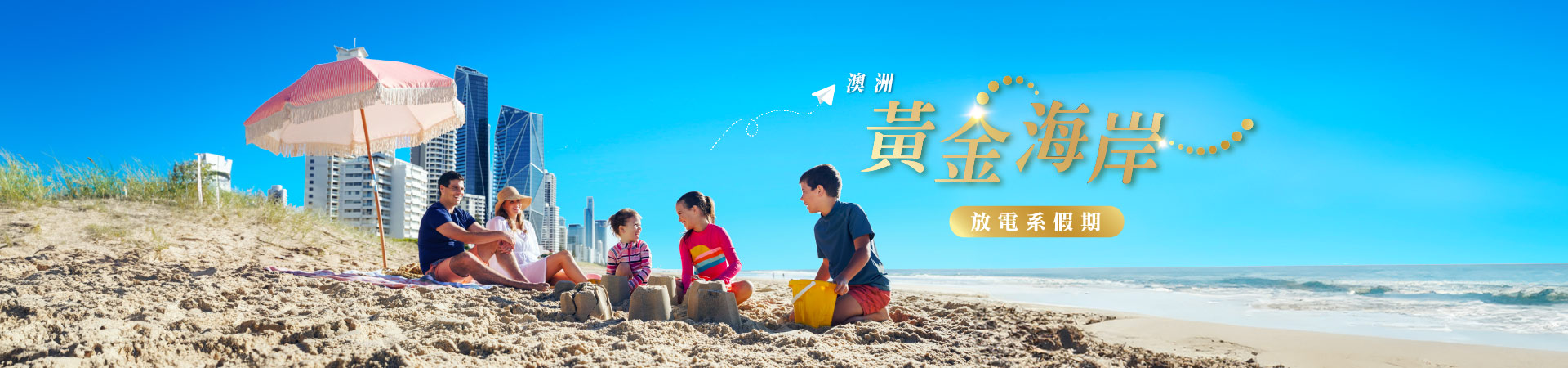 行程特色圖片