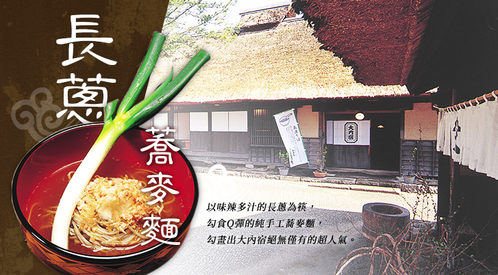 行程特色圖片