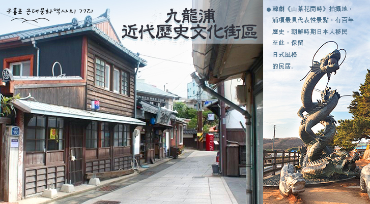 行程特色圖片