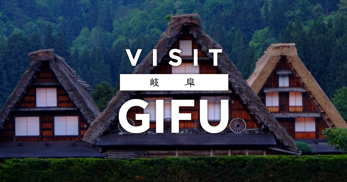 岐阜,岐阜自駕,合掌村