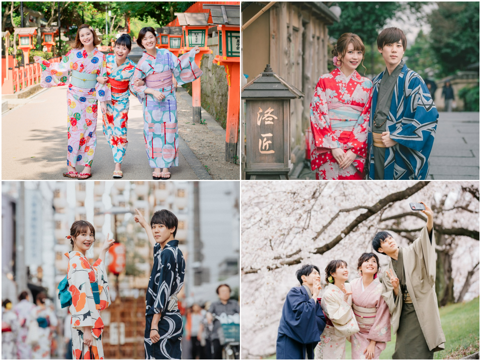 京都夢館,京都和服體驗,情侶和服