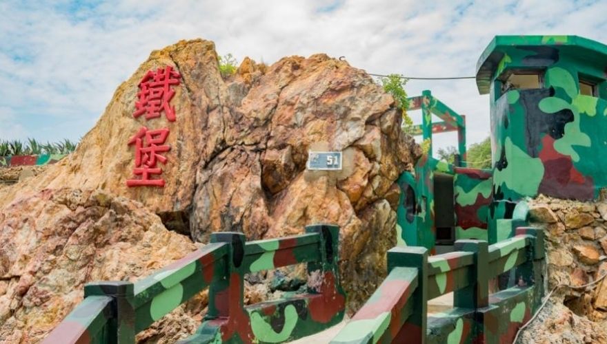 鐵堡圖2