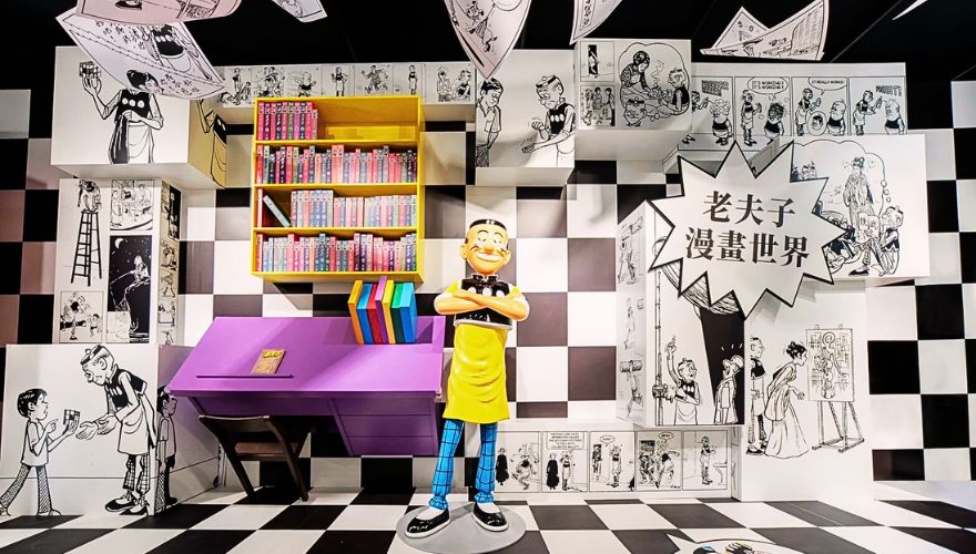 新濠影滙-老夫子