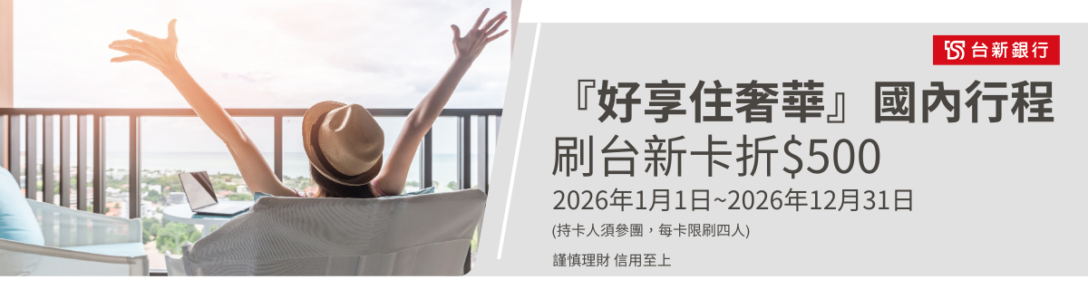 行銷