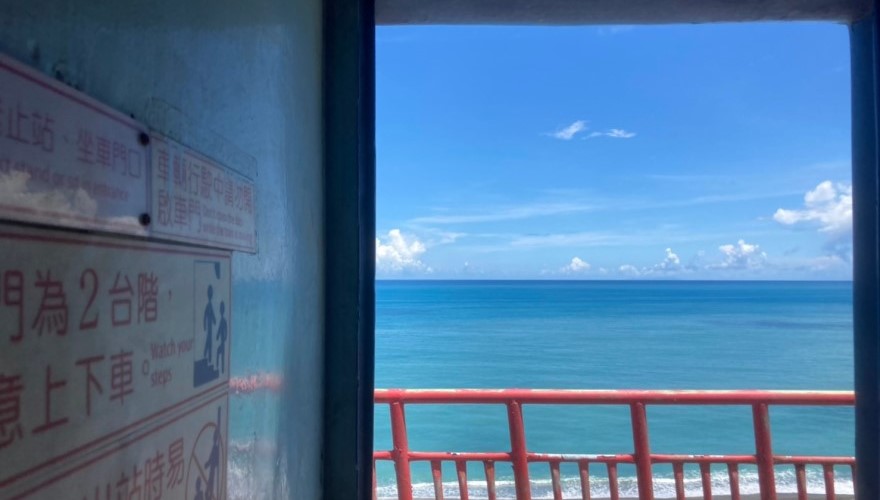 藍皮解憂號,台鐵