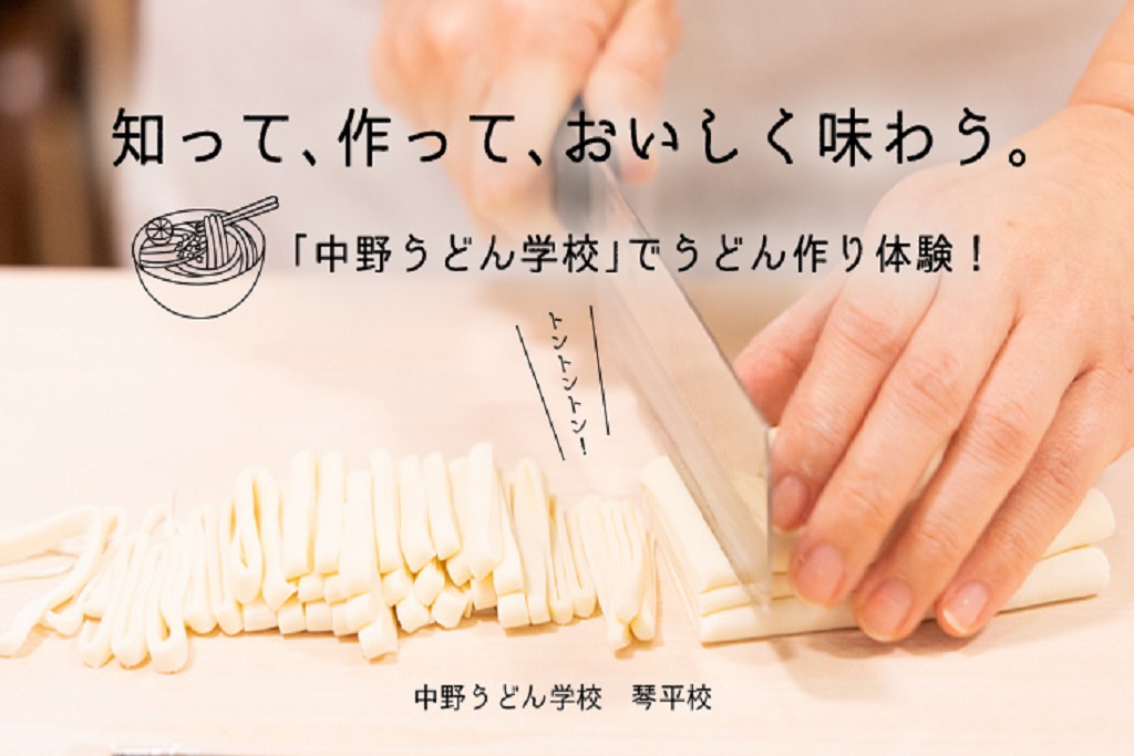 行程特色圖片