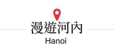 行程特色圖片