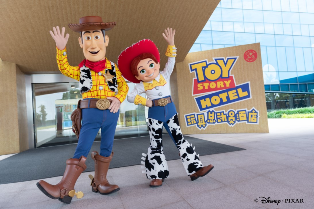 玩具總動員酒店