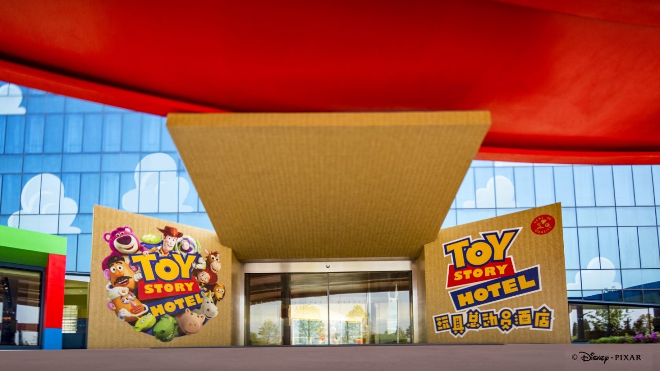 上海玩具總動員酒店